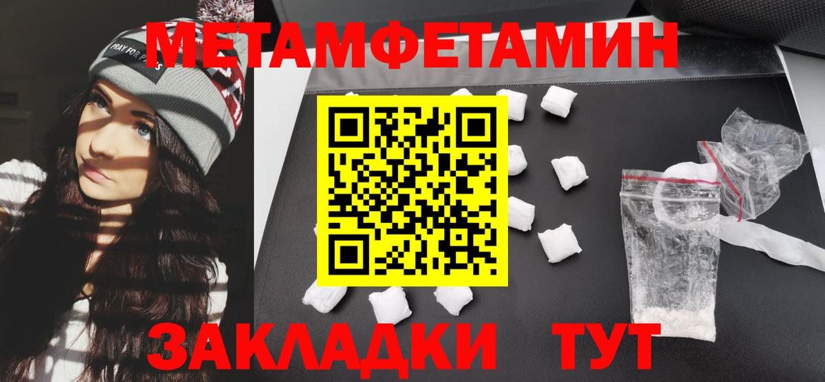 Amphetamine  Amphetamine Розовый  Вход с VPN  Комсомольск-на-Амуре 