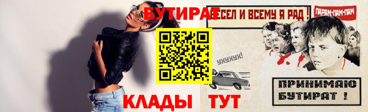 Кокаин Комсомольск-на-Амуре