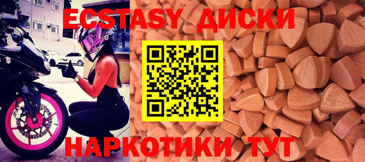Комсомольск-на-Амуре  Ecstasy бентли  Вход с VPN 