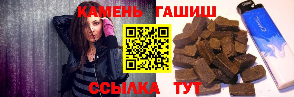 Комсомольск-на-Амуре  ГАШИШ индика сатива  купить наркотики сайты  Гашиш Изолятор  Вход с VPN 