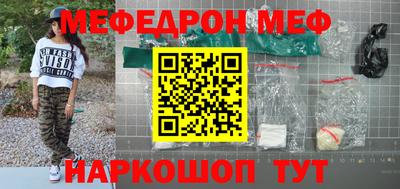 ешки Кинель