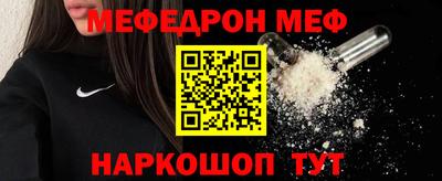 ешки Кинель