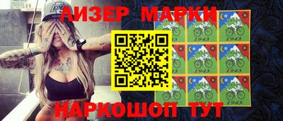 PSILOCYBIN Кингисепп