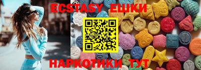 ешки Кинель