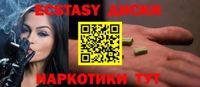 PSILOCYBIN Кингисепп