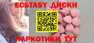 PSILOCYBIN Кингисепп