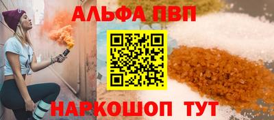 ешки Кинель