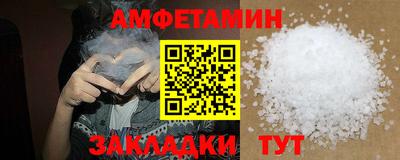 ешки Кинель