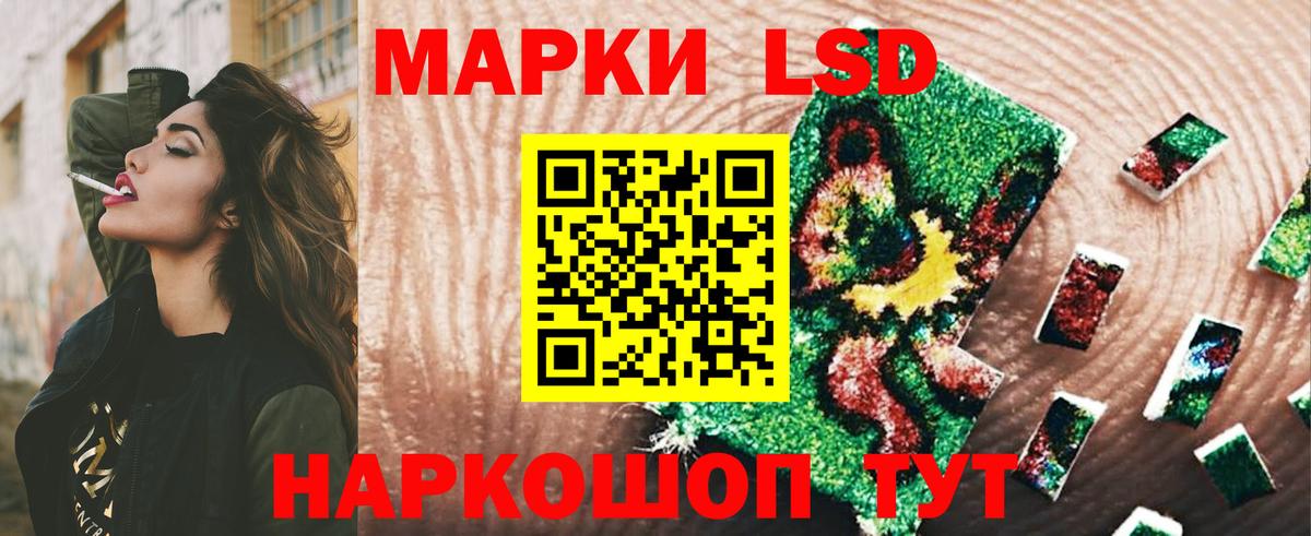 LSD-25 экстази кислота  Вход с VPN  Лсд 25 экстази кислота  ЛСД экстази  Комсомольск-на-Амуре 