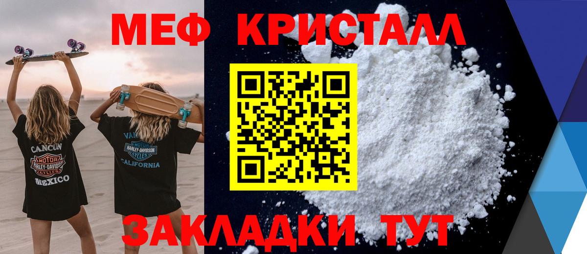 МЕФ  МЯУ-МЯУ VHQ  Комсомольск-на-Амуре  Вход с VPN  МЯУ-МЯУ 4 MMC 