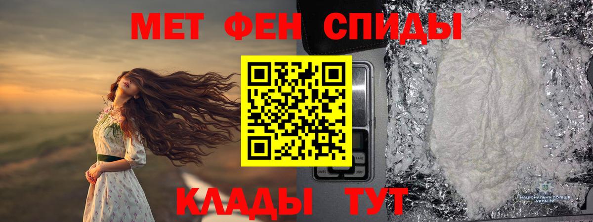 Комсомольск-на-Амуре  Первитин  Первитин мет  Вход с VPN  Первитин мет 