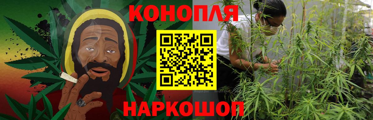 Каннабис THC 21% Комсомольск-на-Амуре