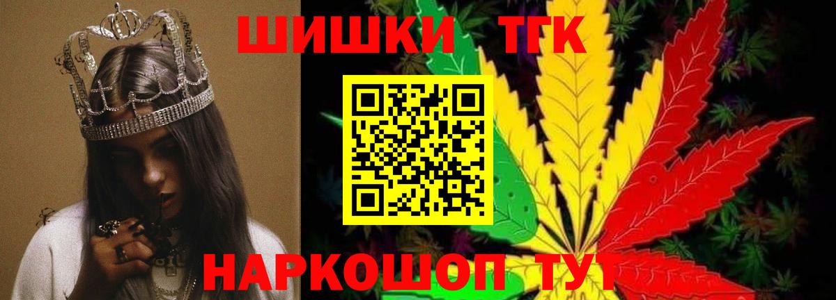 Комсомольск-на-Амуре  Марихуана SATIVA & INDICA  Каннабис VHQ  Вход с VPN  Шишки марихуана конопля 